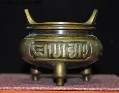 Marked Old Chinese bronze Buddhism Islamic text joss Incense Burner cense-image