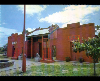 BENDIGO Victoria (AUSTRALIA) CHINESE JOSS HOUSE at EMU POINT-image