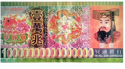 120pcs 10 Quadrillion Green Super Giant Hell Bank Note Joss Paper Incense Paper-image