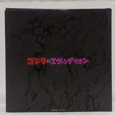 Union Creative Co., Ltd. R-16 Nerv, A Special Battle Weapon Against G, Shi HeA01-image