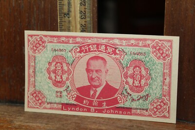 Vintage China Hell Bank Note Joss Paper Money 冥鈔 Free US Ship Lyndon B. Johnson-image