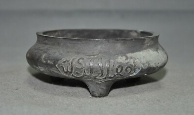 Marked old Chinese dynasty pure bronze Islam Text Joss Incense burner Censer-image