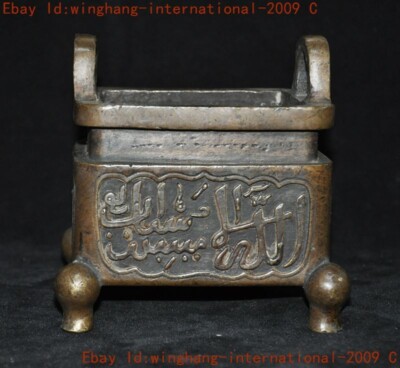 mark China Buddhism temple bronze text joss Incense burner Censer statue-image