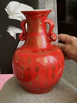 VTG  Mid Century Orange/ Red Chinese Vase Gold Symbols-image