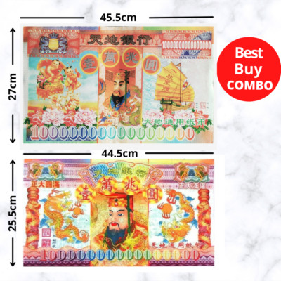 COMBO 180pcs Hell Notes $10,000,000,000,000,000 Giant Ancestor Money Joss Paper-image